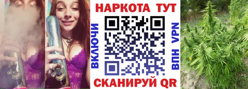 Продажа наркотиков Славянск-на-Кубани ГАШ  Alpha PVP  МЕФ 