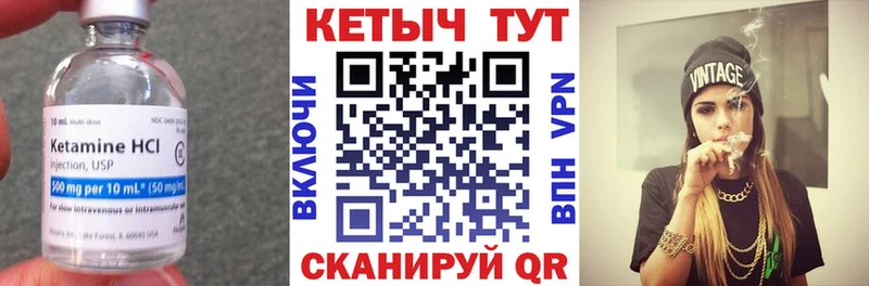 Кетамин VHQ  Славянск-на-Кубани 