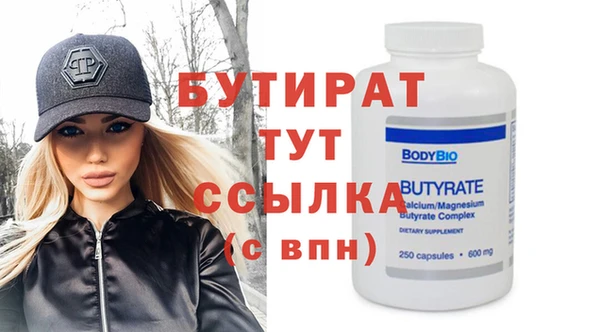 кристаллы Верхний Тагил