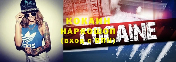 бошки Верхнеуральск