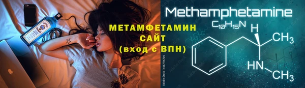 кристаллы Верхний Тагил