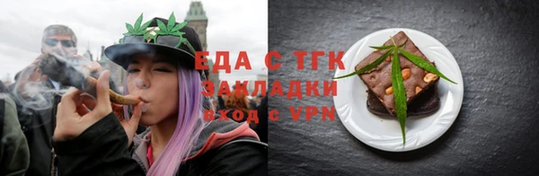 мяу мяу кристалл Покачи