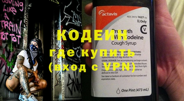 кристаллы Верхний Тагил