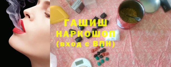 кристаллы Верхний Тагил