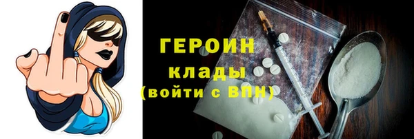 кристаллы Верхний Тагил