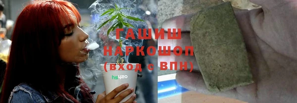 2c-b Покровск