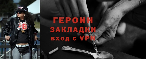 кристаллы Верхний Тагил