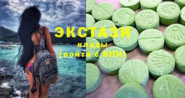 кристаллы Верхний Тагил