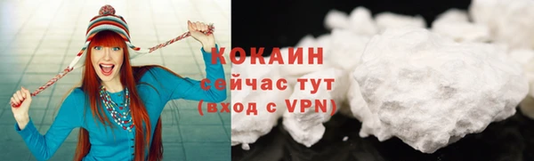 кристаллы Верхний Тагил