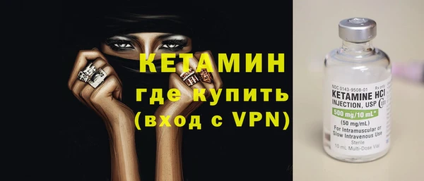 кристаллы Верхний Тагил