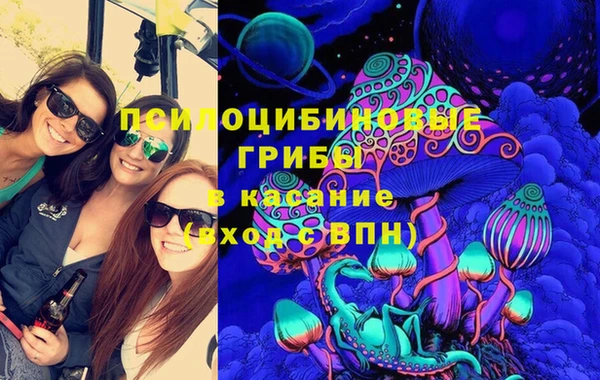 кристаллы Верхний Тагил