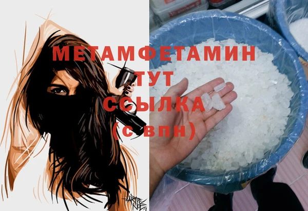МДМА Верея