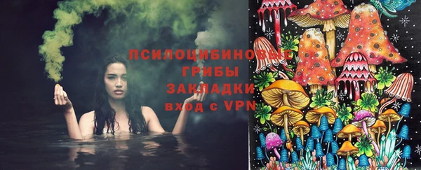 кристаллы Верхний Тагил