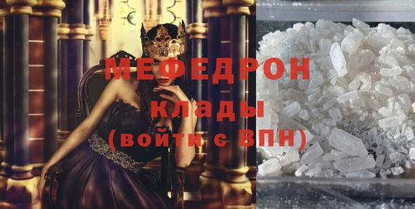 МДМА Верея