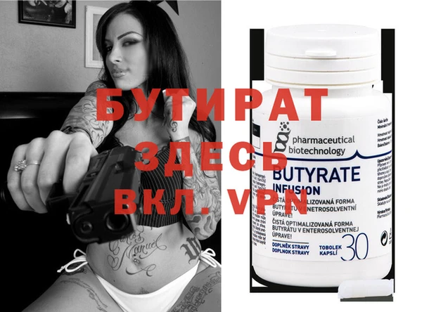 бошки Верхнеуральск