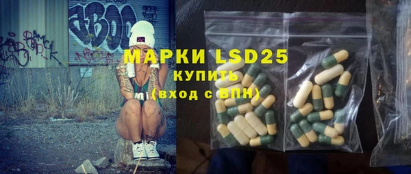 бошки Верхнеуральск