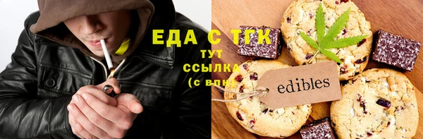 кристаллы Верхний Тагил