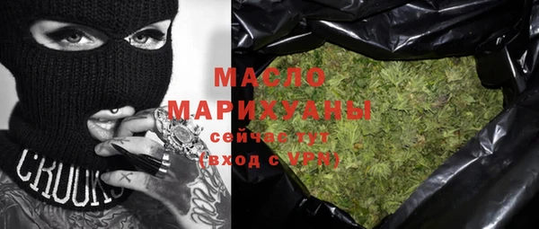 бошки Верхнеуральск