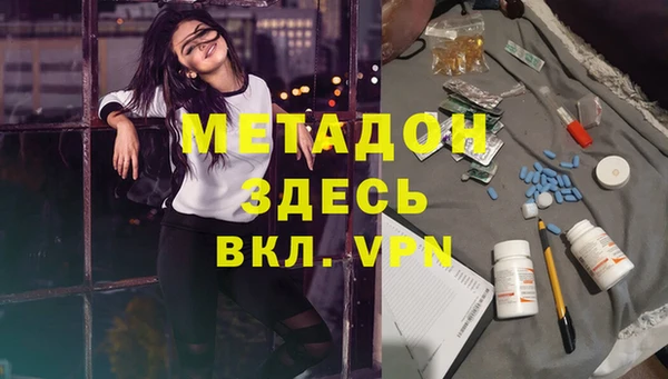 МДМА Верея