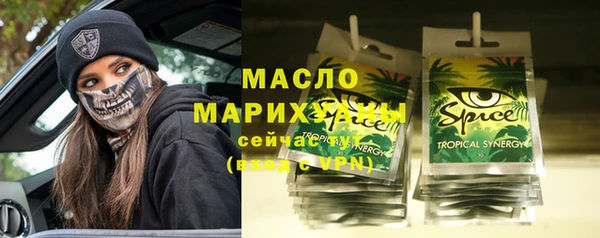 бошки Верхнеуральск