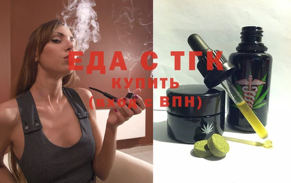кристаллы Верхний Тагил