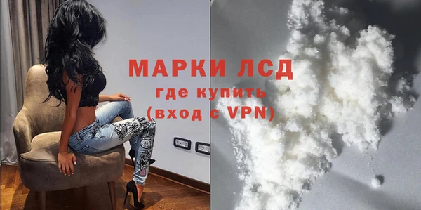 кристаллы Верхний Тагил