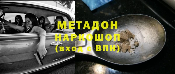 бошки Верхнеуральск