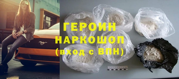 кристаллы Верхний Тагил