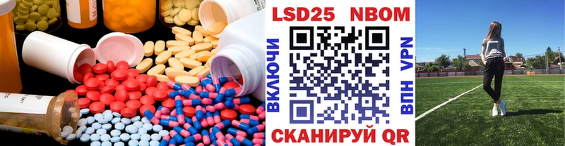 цены наркотик  Славянск-на-Кубани  LSD-25 экстази кислота 