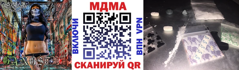 МДМА crystal закладки Славянск-на-Кубани