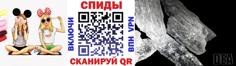 Первитин мет Славянск-на-Кубани