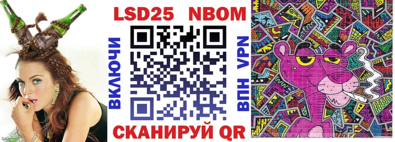 Наркотические марки 1500мкг  Славянск-на-Кубани 