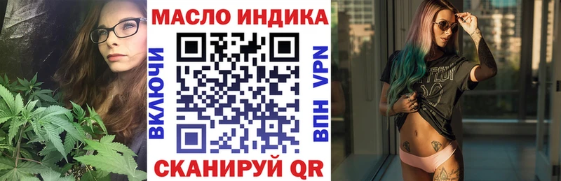 Дистиллят ТГК жижа  Славянск-на-Кубани 