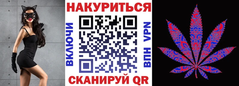 Бошки Шишки сатива Славянск-на-Кубани
