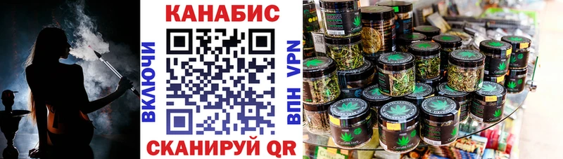 что такое   Славянск-на-Кубани  Бошки марихуана семена 